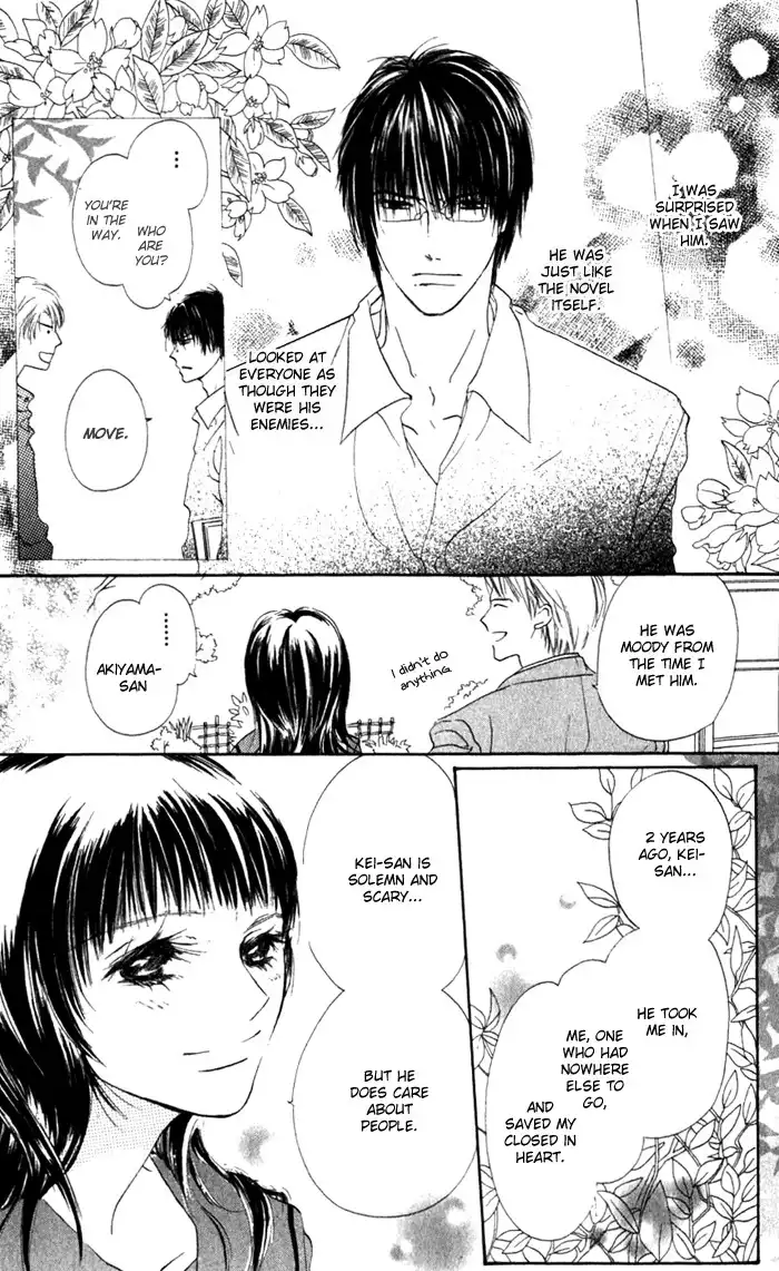 Hana no Namae Chapter 1 15